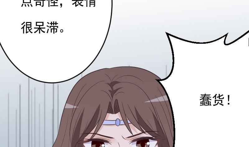 第256话 遗失的女巫之力(1/2)-第256话