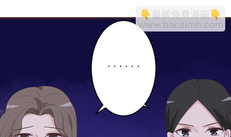 第256话 遗失的女巫之力(1/2)-第256话