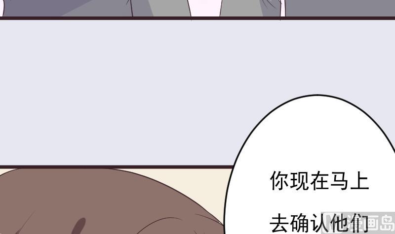 第256话 遗失的女巫之力(1/2)-第256话