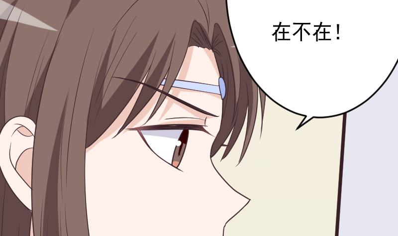 第256话 遗失的女巫之力(1/2)-第256话