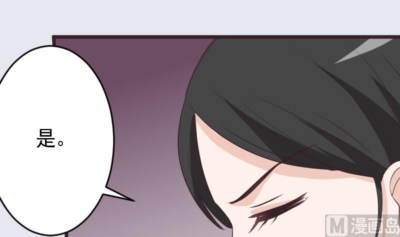第256话 遗失的女巫之力(1/2)-第256话
