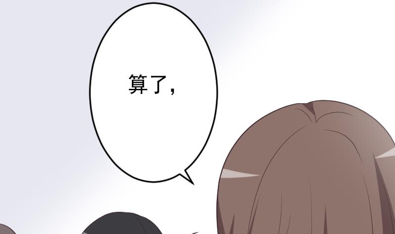 第256话 遗失的女巫之力(1/2)-第256话