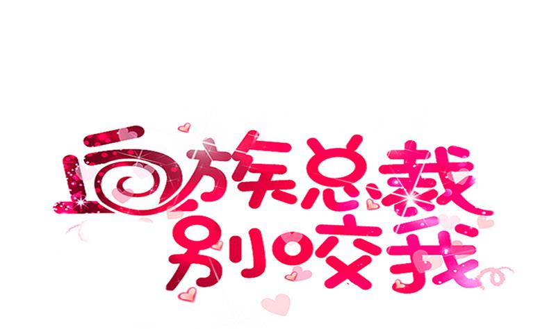 第258话 有何贵干(1/2)-第258话