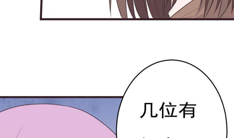 第258话 有何贵干(1/2)-第258话