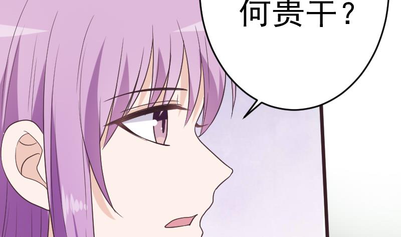 第258话 有何贵干(1/2)-第258话