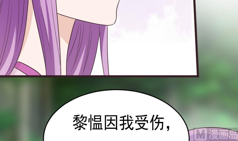 第258话 有何贵干(1/2)-第258话