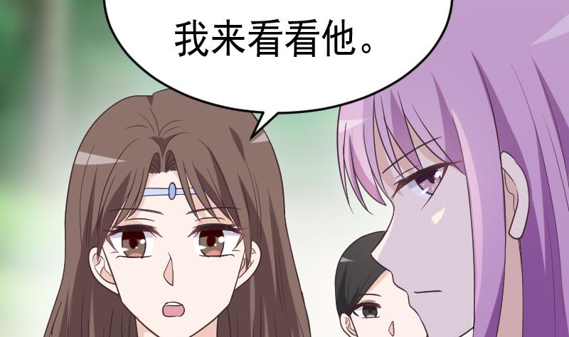 第258话 有何贵干(1/2)-第258话