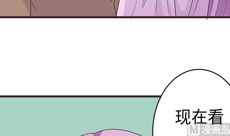 第258话 有何贵干(1/2)-第258话