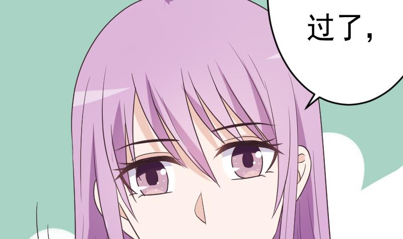 第258话 有何贵干(1/2)-第258话