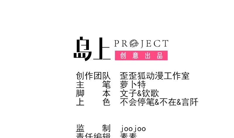 第258话 有何贵干(1/2)-第258话