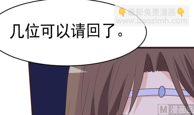 第258话 有何贵干(1/2)-第258话