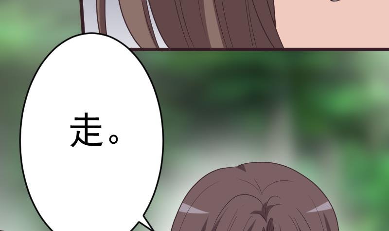 第258话 有何贵干(1/2)-第258话