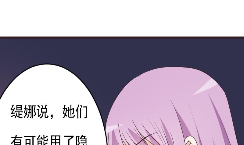 第258话 有何贵干(1/2)-第258话