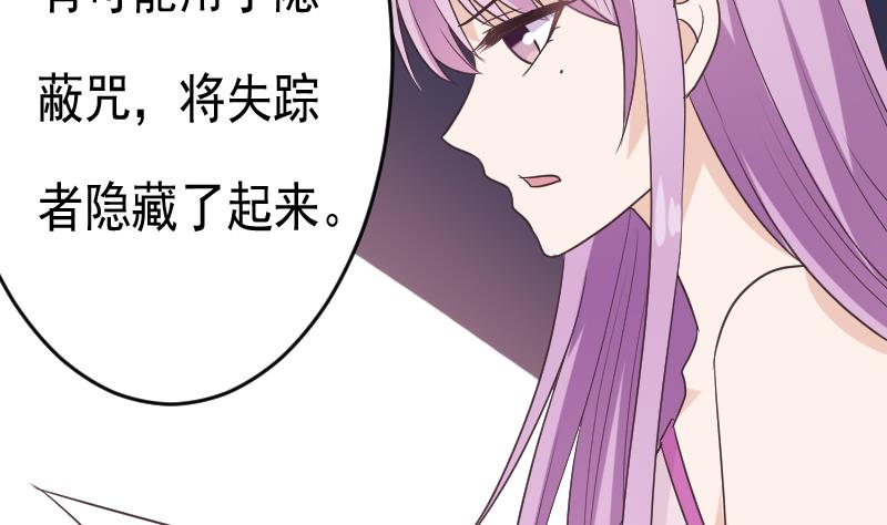 第258话 有何贵干(1/2)-第258话