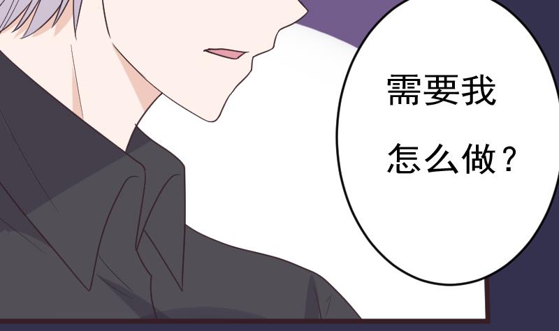 第258话 有何贵干(1/2)-第258话