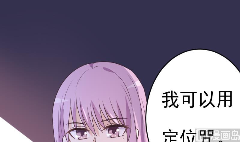 第258话 有何贵干(1/2)-第258话