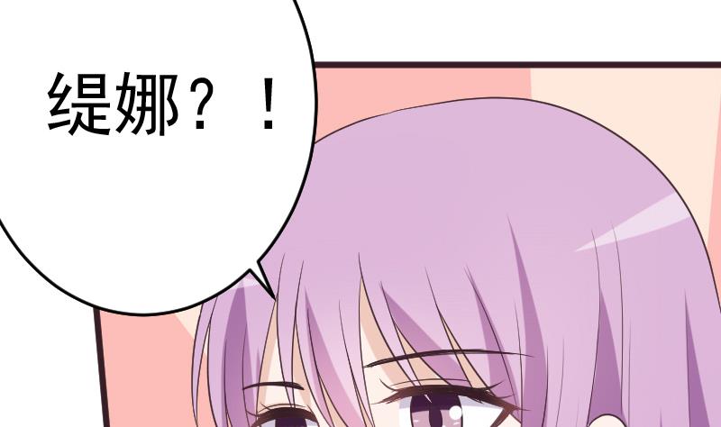 第260话 她们是姐妹(1/2)-第260话