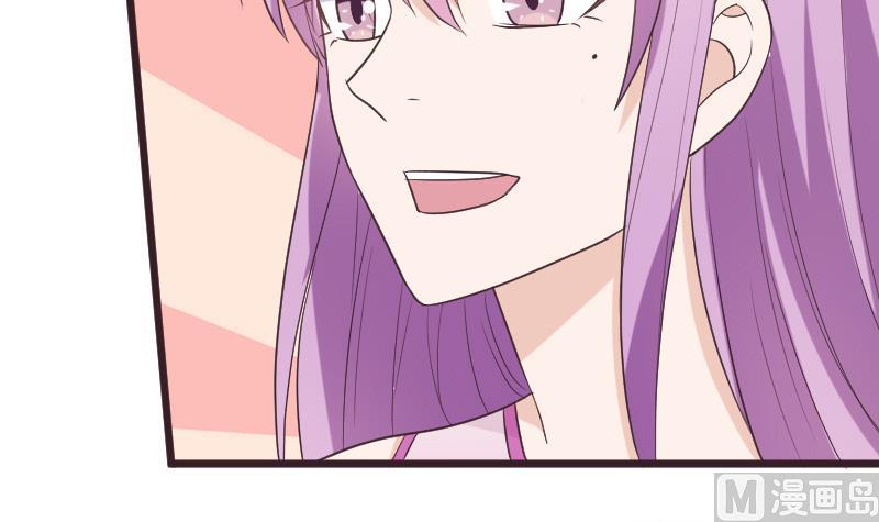 第260话 她们是姐妹(1/2)-第260话