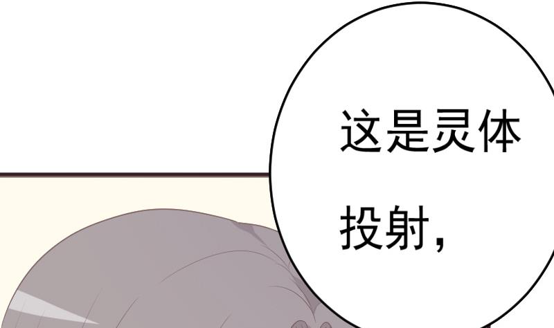 第260话 她们是姐妹(1/2)-第260话