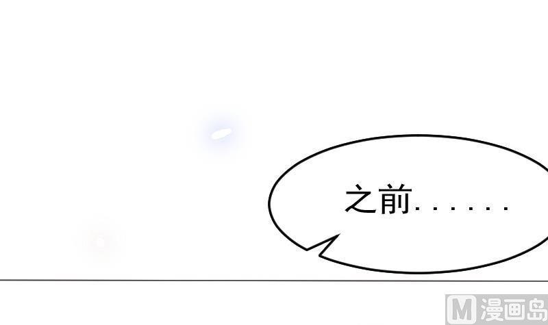 第260话 她们是姐妹(1/2)-第260话