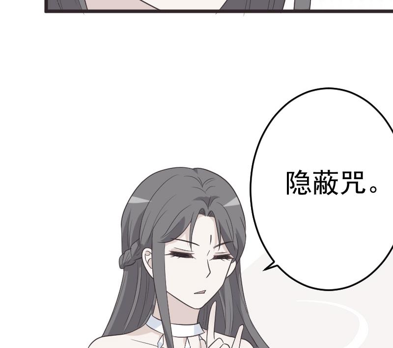 第260话 她们是姐妹(1/2)-第260话