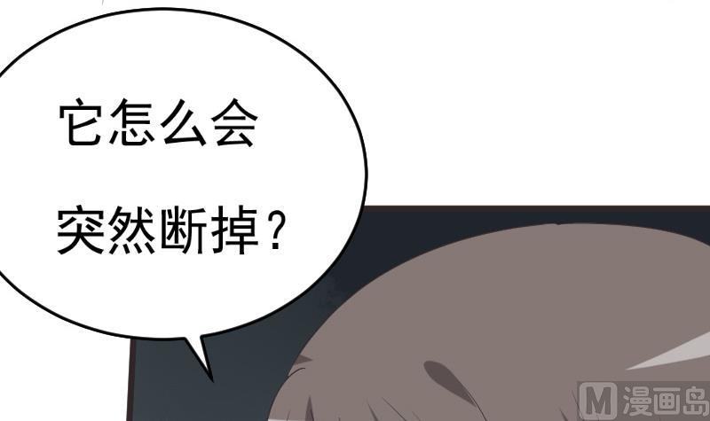 第260话 她们是姐妹(1/2)-第260话