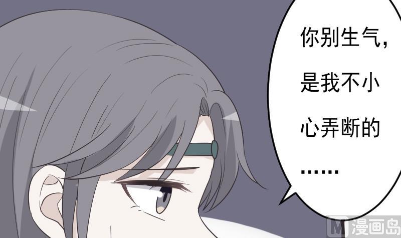 第260话 她们是姐妹(1/2)-第260话