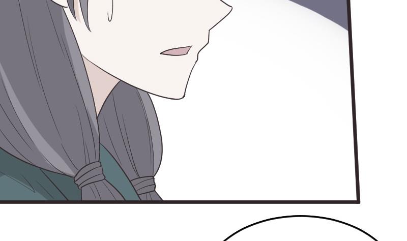 第260话 她们是姐妹(1/2)-第260话