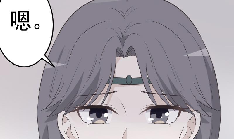 第260话 她们是姐妹(1/2)-第260话