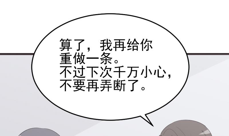 第260话 她们是姐妹(1/2)-第260话