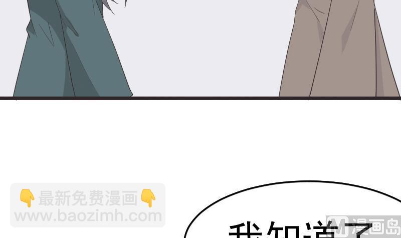 第260话 她们是姐妹(1/2)-第260话