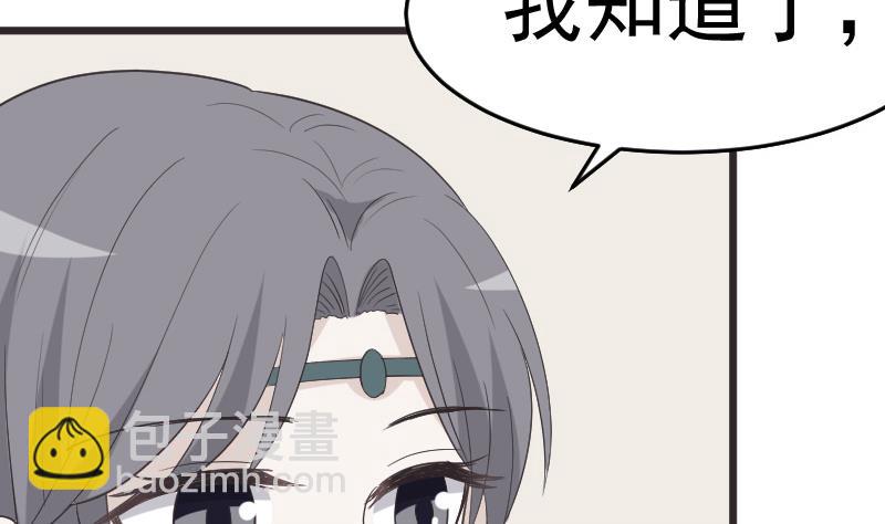 第260话 她们是姐妹(1/2)-第260话