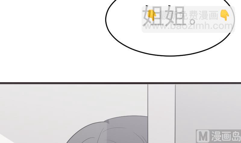 第260话 她们是姐妹(1/2)-第260话