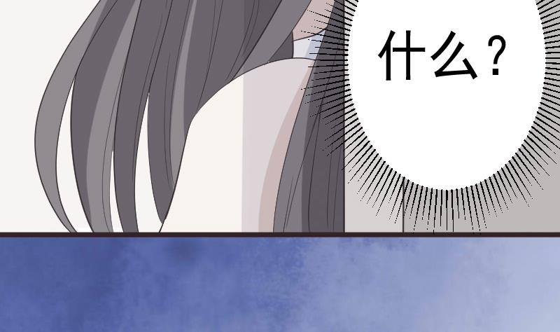 第260话 她们是姐妹(1/2)-第260话