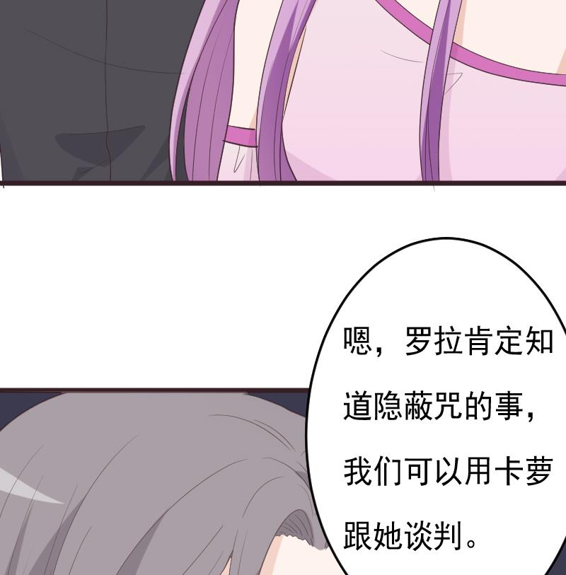 第260话 她们是姐妹(1/2)-第260话