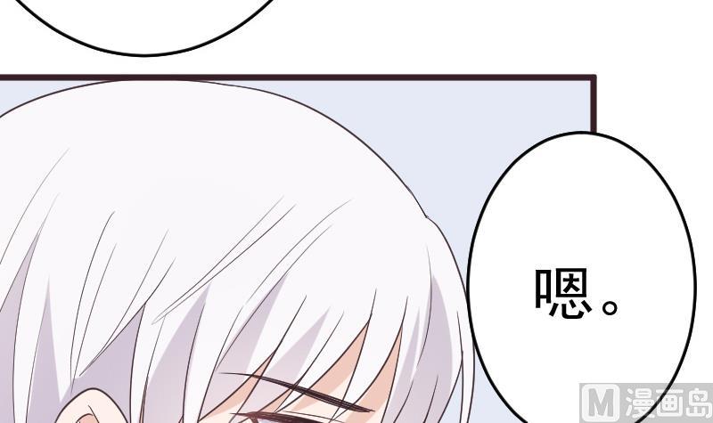 第260话 她们是姐妹(1/2)-第260话