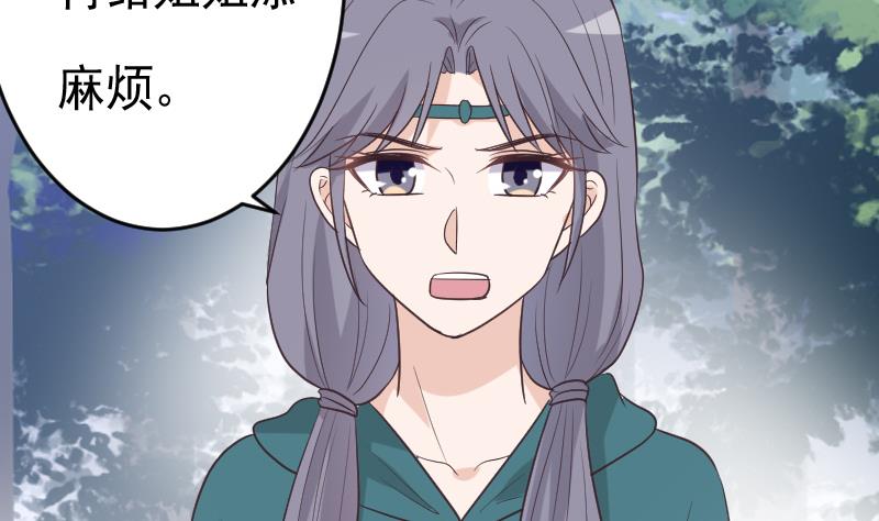 第262话 你竟然骗我(1/2)-第262话
