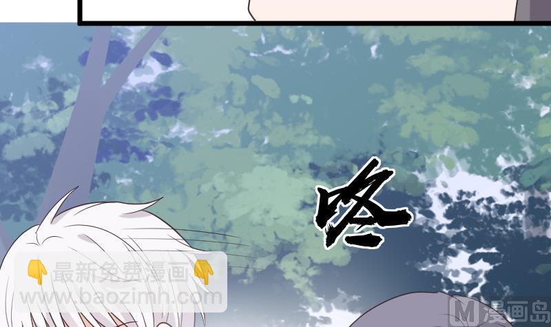 第262话 你竟然骗我(1/2)-第262话