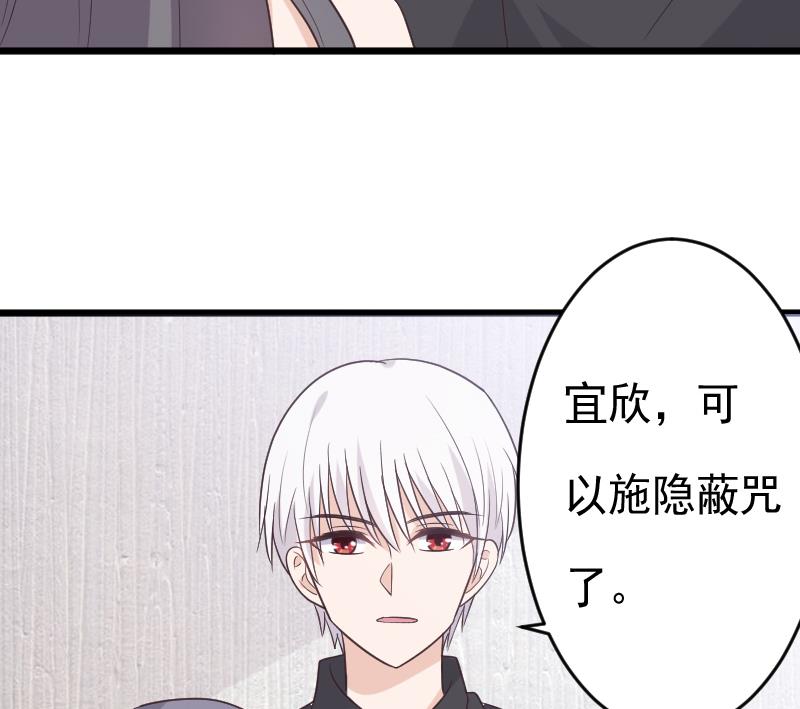 第262话 你竟然骗我(1/2)-第262话