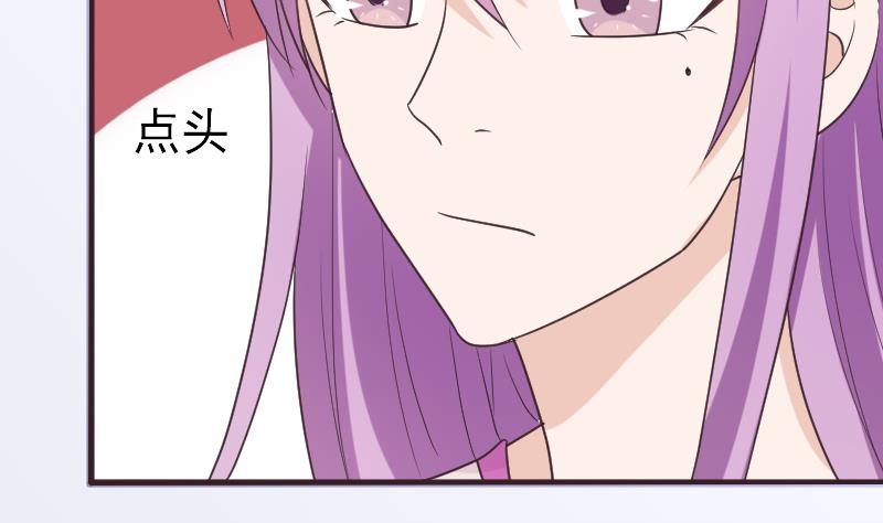 第262话 你竟然骗我(1/2)-第262话