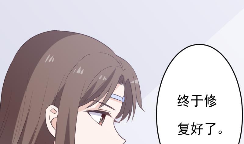 第262话 你竟然骗我(1/2)-第262话