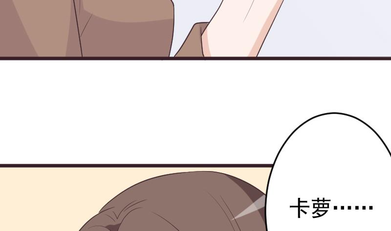 第262话 你竟然骗我(1/2)-第262话