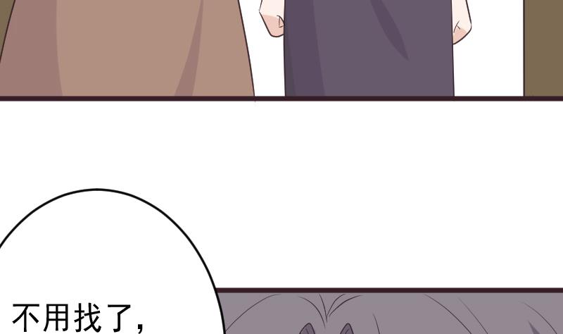 第262话 你竟然骗我(1/2)-第262话