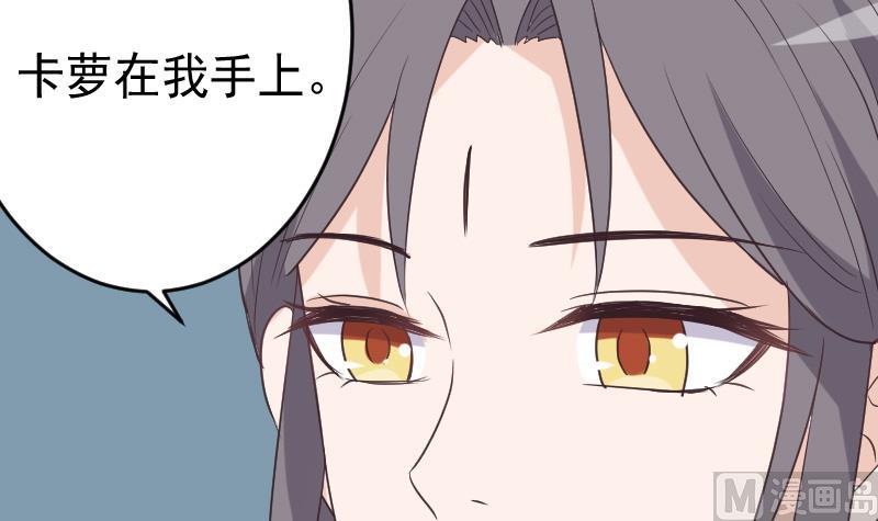 第262话 你竟然骗我(1/2)-第262话