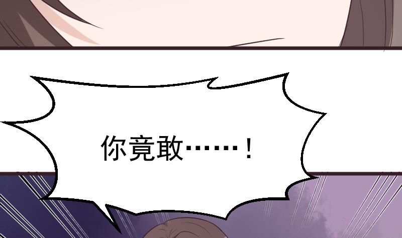 第262话 你竟然骗我(1/2)-第262话