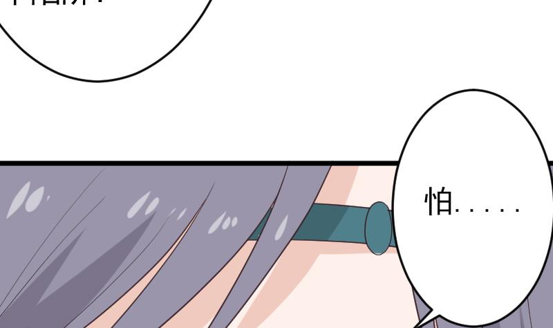 第262话 你竟然骗我(1/2)-第262话