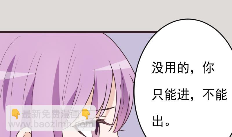 第264话 他们还没死(1/2)-第264话
