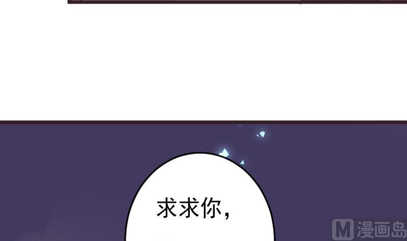 第264话 他们还没死(1/2)-第264话