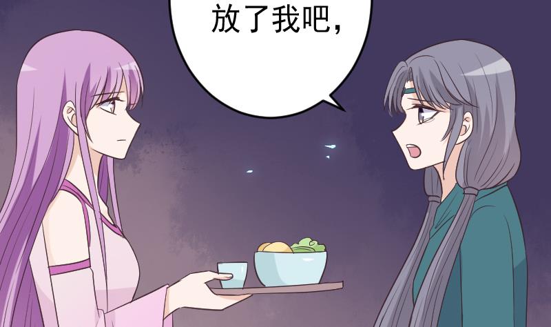 第264话 他们还没死(1/2)-第264话