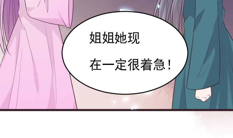 第264话 他们还没死(1/2)-第264话